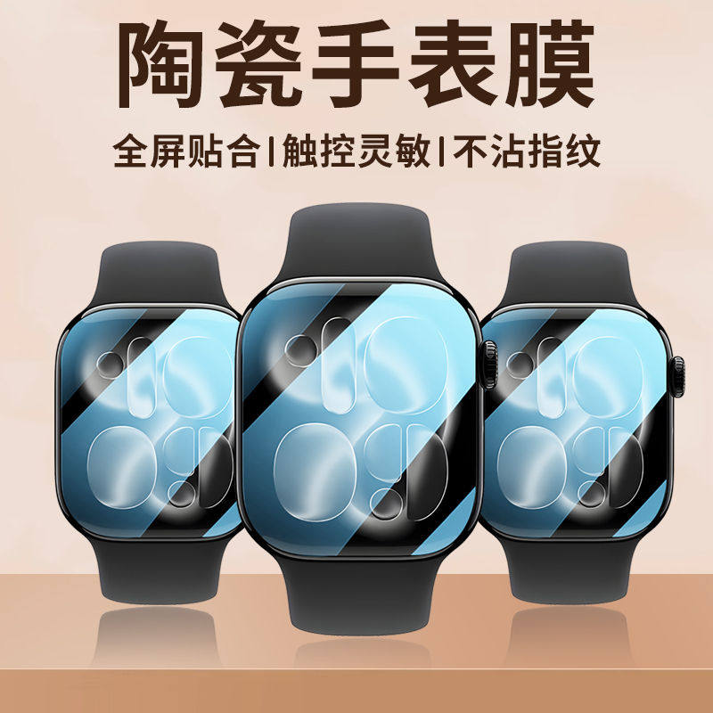 Protector Film For Apple Watch - Iwatch Smartwatch Series 7 incelemesi ve fiyatı