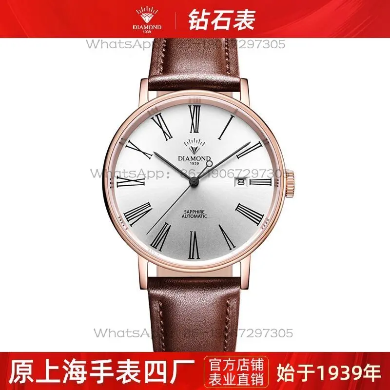 Shanghai Diamond  Men’s Fully  - Skeleton Mechanical Watch incelemesi ve fiyatı