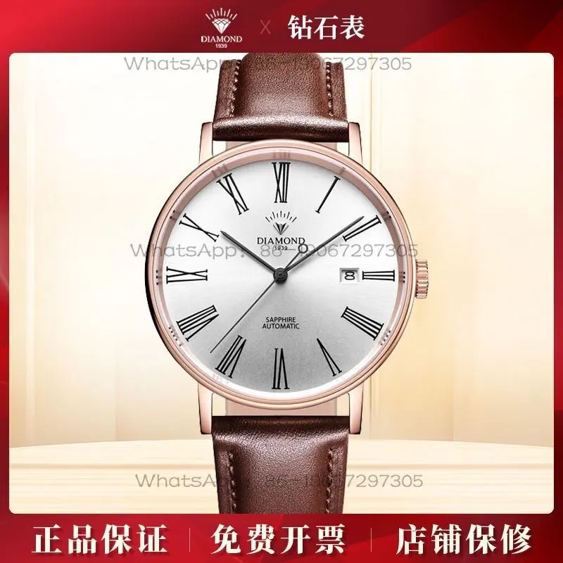 Shanghai Diamond  Men’s Fully  - Skeleton Mechanical Watch incelemesi ve fiyatı